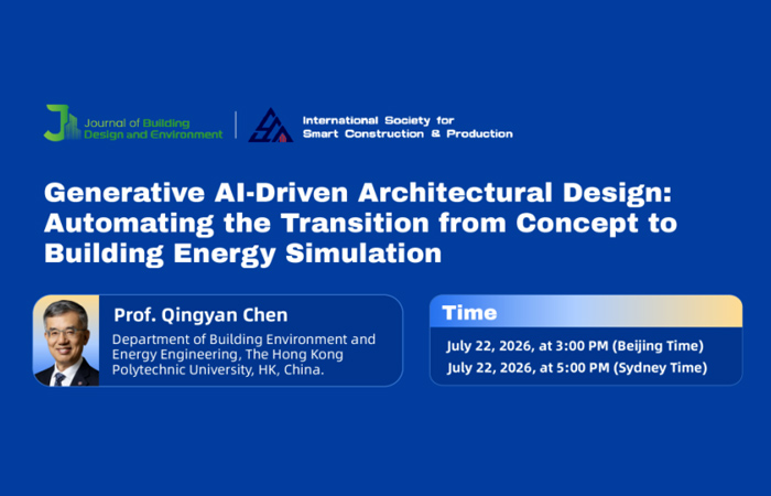 JBDE × SCP Frontiers Forum|Professor Qingyan Chen from The Hong Kong Polytechnic University to Deliver a Talk on Generative AI-Driven Innovations in Architectural Design