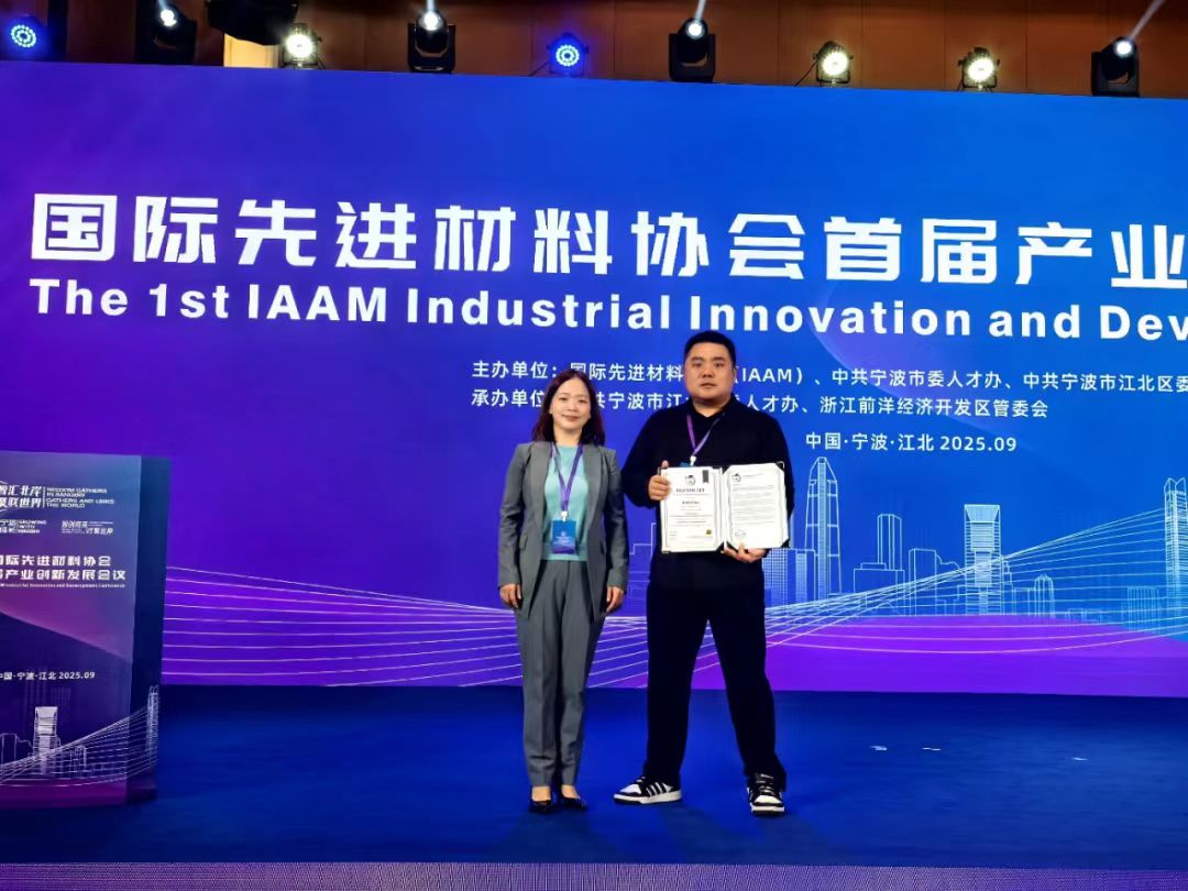 Senior Research Fellow Junbo Sun Elected as One of the Youngest Lifetime Fellows of the International Association of Advanced Materials (IAAM)
